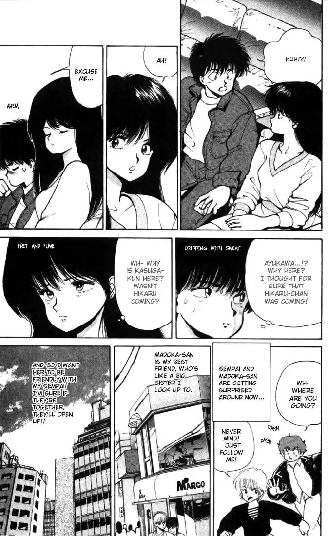 Kimagure Orange Road Chapter 128 13